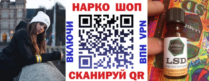 Купить наркотики сайты Волоколамск СК Меф Гашиш Марихуана