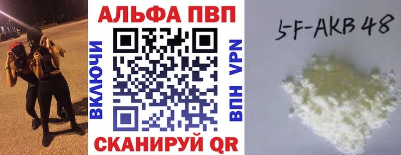 А ПВП мука  Волоколамск 