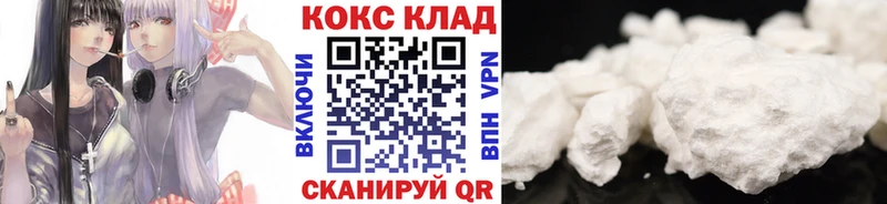 сколько стоит  Волоколамск  КОКАИН 99% 