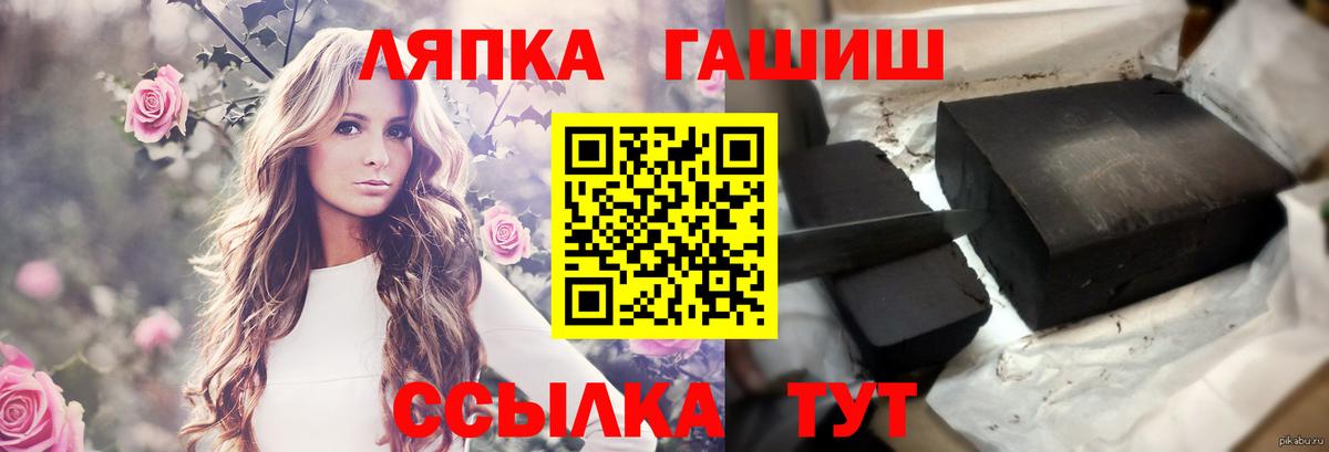 закладка  Гашиш хэш  Вход с VPN  Волоколамск  ГАШ Изолятор  ГАШИШ 