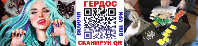 Героин VHQ  купить наркотики сайты  Волоколамск 