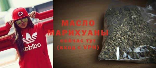 стафф Вяземский