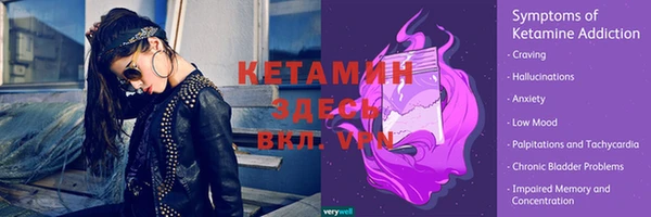 дживик Вязники