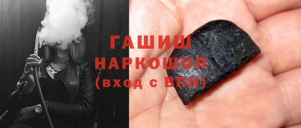 стафф Вяземский