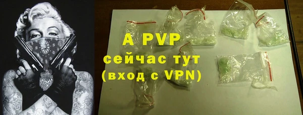 дживик Вязники