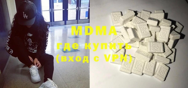 стафф Вяземский