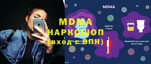 альфа пвп VHQ Кодинск