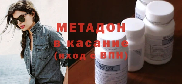 крисы Вязьма