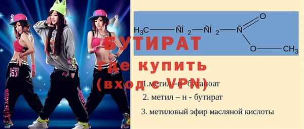 стафф Вяземский