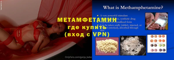 стафф Вяземский