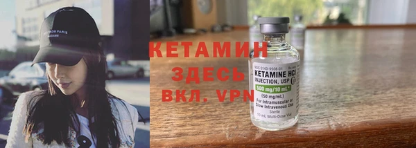 стафф Вяземский