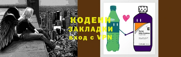 дживик Вязники