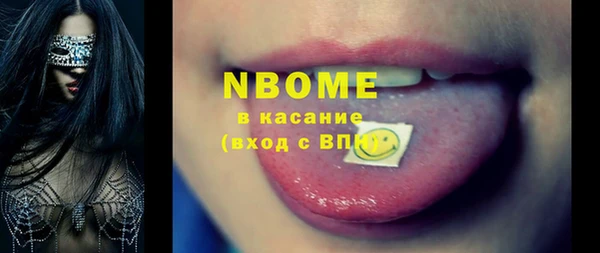 MDMA Premium VHQ Козловка