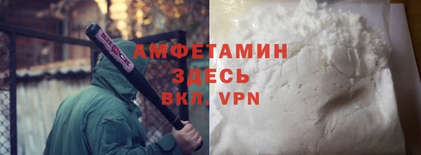 крисы Вязьма
