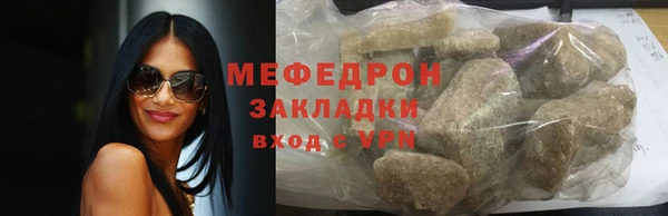 крисы Вязьма