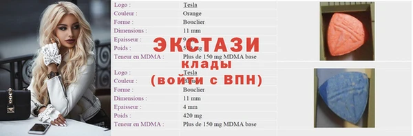 стафф Вяземский