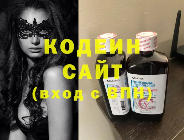 стафф Вяземский