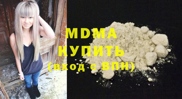 стафф Вяземский