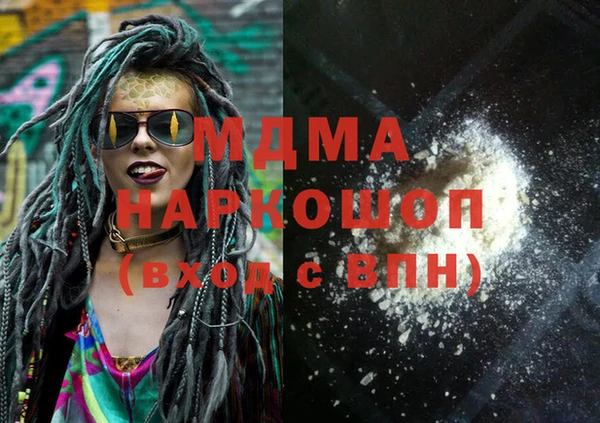 стафф Вяземский