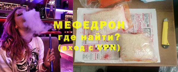 дживик Вязники