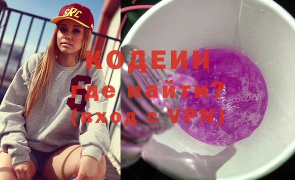 стафф Вяземский
