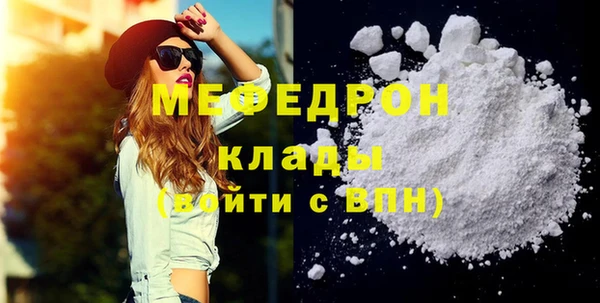 дживик Вязники