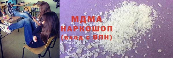 мяу мяу мука Медногорск