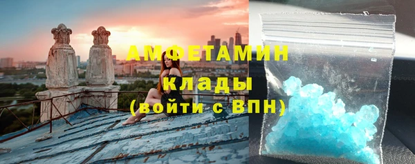 крисы Вязьма