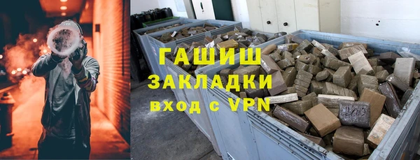крисы Вязьма