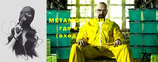 крисы Вязьма