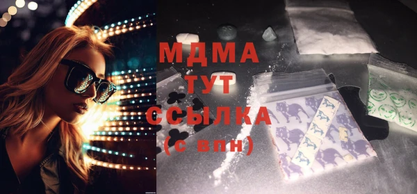 дживик Вязники