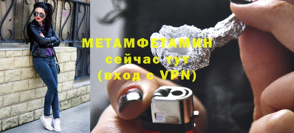 дживик Вязники