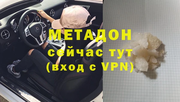 крисы Вязьма
