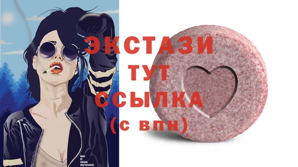 стафф Вяземский
