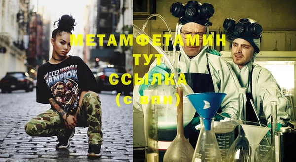 дживик Вязники