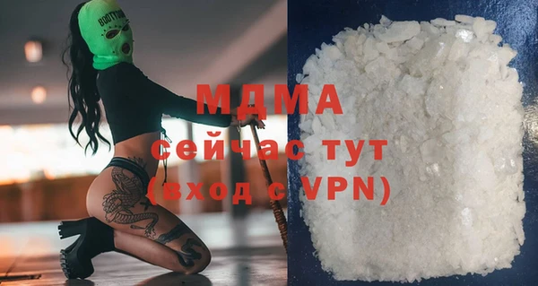 стафф Вяземский