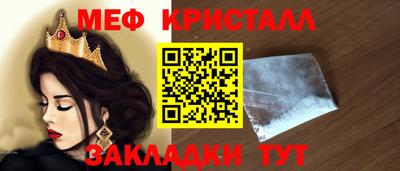 бутик Нальчик