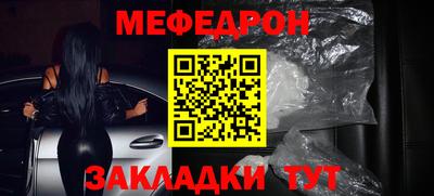 дурь Наро-Фоминск