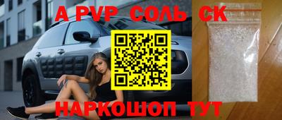 дурь Наро-Фоминск