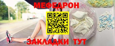 бутик Нальчик