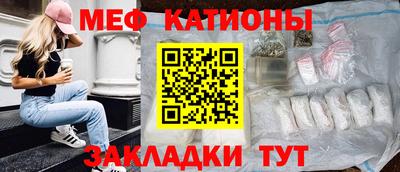 бутик Нальчик