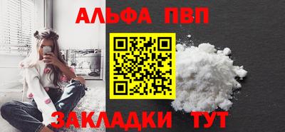 бутик Нальчик