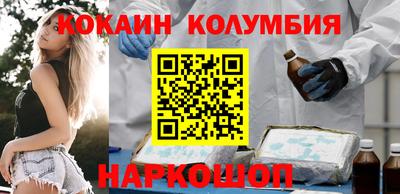 бутик Нальчик