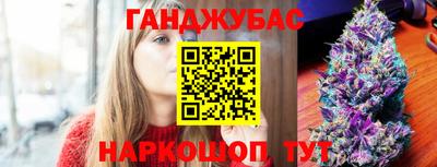 дурь Наро-Фоминск