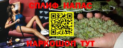 бутик Нальчик
