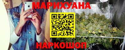 дурь Наро-Фоминск
