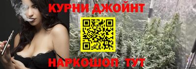 бутик Нальчик