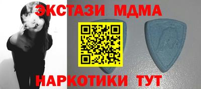 дурь Наро-Фоминск