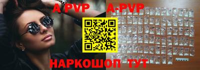бутик Нальчик