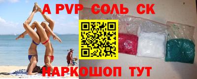 дурь Наро-Фоминск